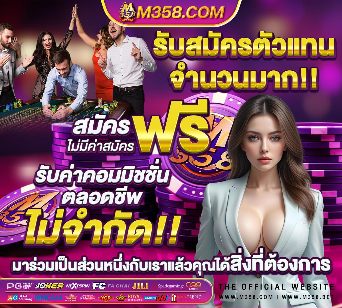 สมัคร qq288